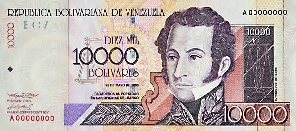 Archivo:10000 Bolivares.jpg