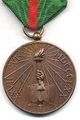 Segunda Clase Medalla de Plata 10 años de servicio