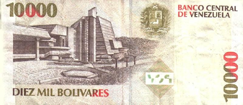 Archivo:Billete de 10000 bolivares de febrero 2002 reverso.jpg