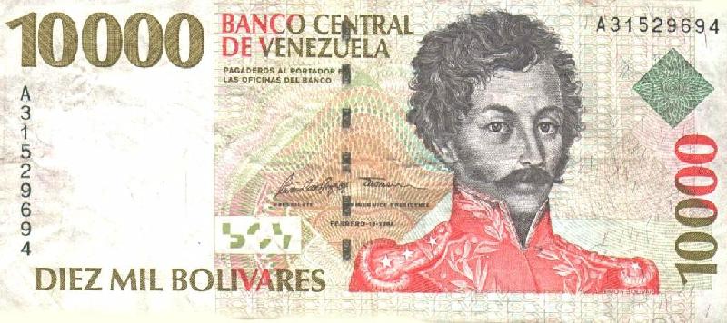 Archivo:Billete de 10000 bolivares de febrero 2002 anverso.jpg