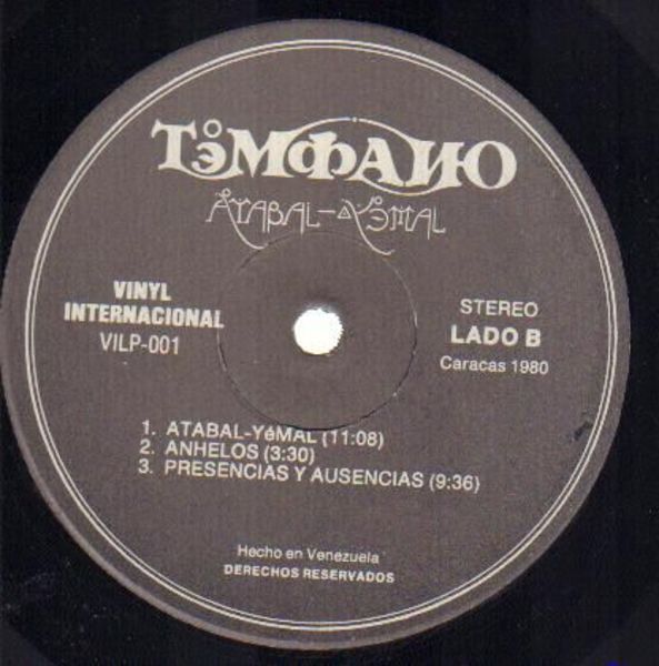 Archivo:Tempano atabal-yemal disco.jpg