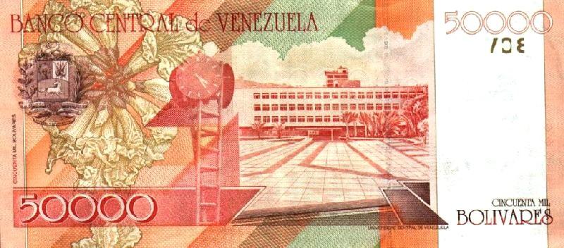 Archivo:Billete de 50000 Bolivares 1998 reverso.JPG