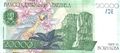 Billete de 20000 Bolivares de 2001 reverso.JPG