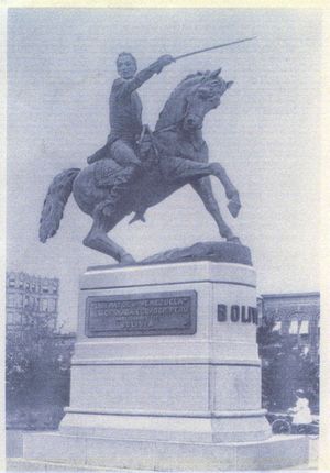 Estatua de Bolivar en Nueva York 1ra.jpg