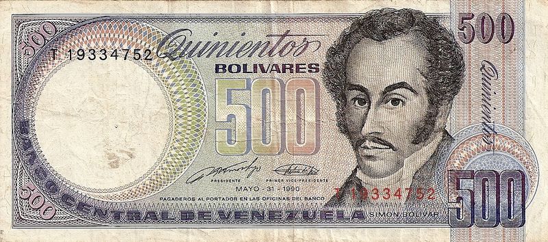 Archivo:Billete de 500 Bolivares de 1990 anverso.jpg