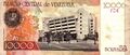 Billete de 10000 Bolivares de agosto 2002 reverso.jpg