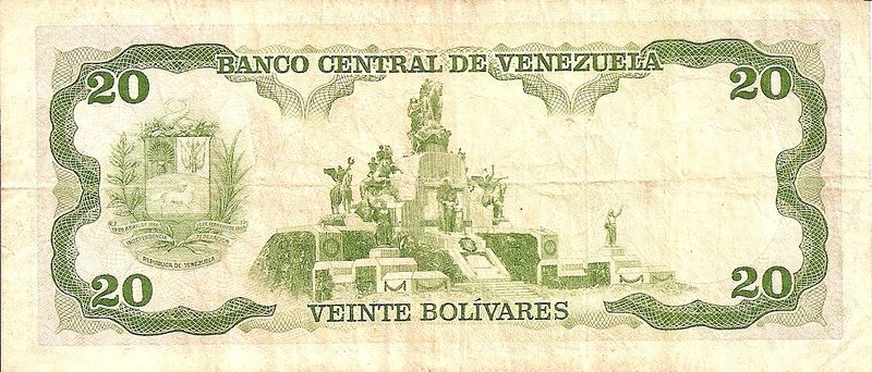 Archivo:Billete de 20 Bolivares de 1990 reverso.jpg