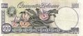 Billete de 500 Bolivares de 1989 reverso.JPG