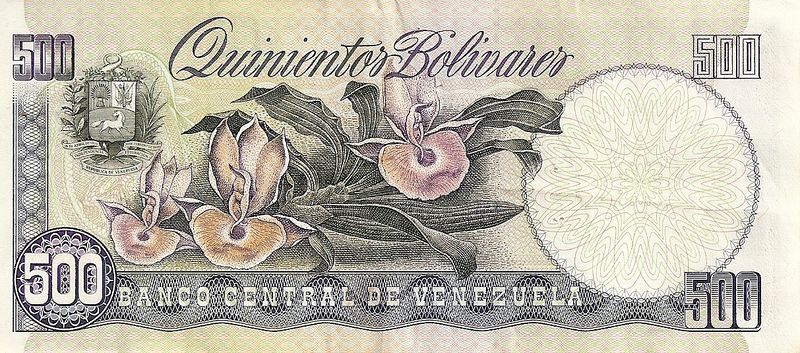 Archivo:Billete de 500 Bolivares de 1989 reverso.JPG