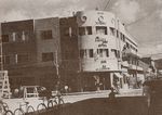 Edificio La Francia de Barquisimeto