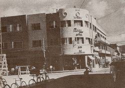 Edificio La Francia de Barquisimeto