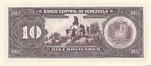 Billete de 10 Bolivares de 1995 reverso.jpg