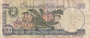 Billete de 500 Bolivares de 1995 reverso.jpg
