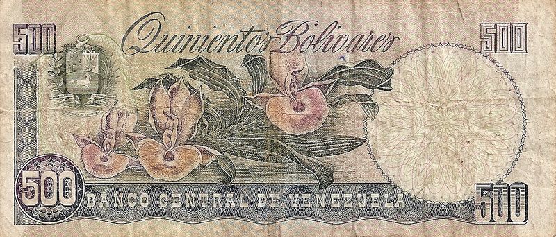 Archivo:Billete de 500 Bolivares de 1995 reverso.jpg