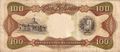 Billete de 100 Bolivares de 1989 reverso.JPG