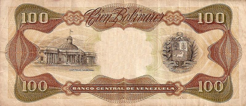 Archivo:Billete de 100 Bolivares de 1989 reverso.JPG