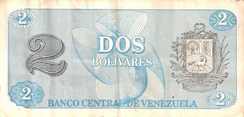Archivo:Billete 2 bolivares modelo A serie A.jpg