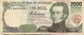 Billete de 2000 Bolivares de febrero 1998 anverso.jpg