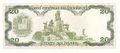 Billete de 20 Bolivares de 1995 reverso.JPG