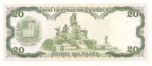 Billete de 20 Bolivares de 1995 reverso.JPG