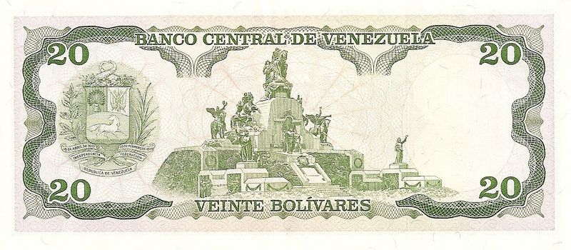 Archivo:Billete de 20 Bolivares de 1995 reverso.JPG