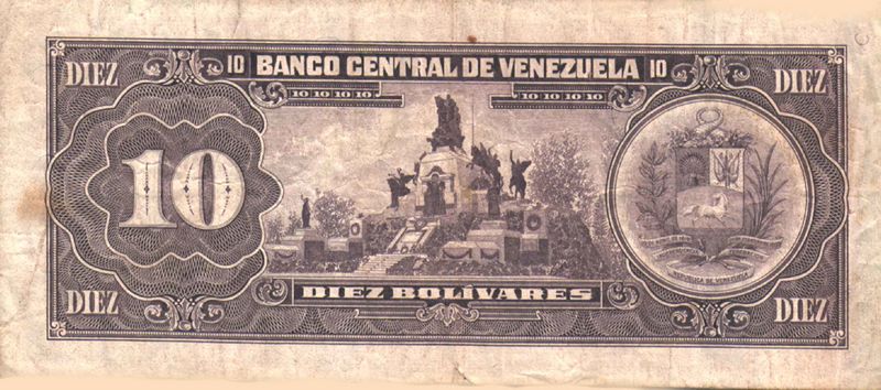 Archivo:Billete de 10 Bolivares de 1986 reverso.jpg