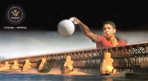 XIII Juegos Panamericanos 5.jpg