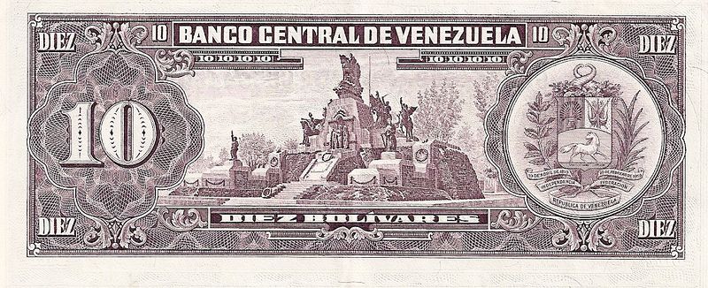 Archivo:Billete de 10 Bolivares de 1988 reverso.jpg