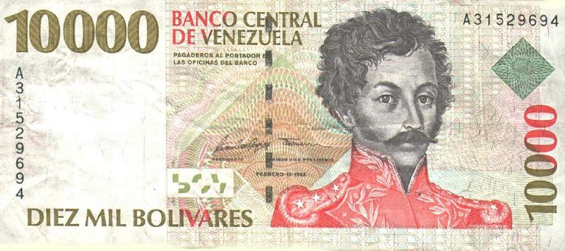 Archivo:Billete de 10000 Bolivares de 1998 anverso.JPG