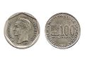 Moneda de 100 Bolivares de 2004.jpg
