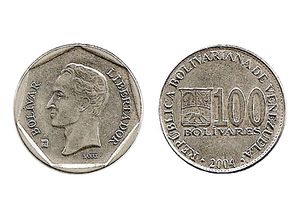 Moneda de 100 Bolivares de 2004.jpg
