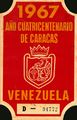 Calcomania del Cuatricentenario de Caracas Anverso.jpg