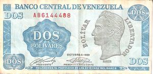 Billete 2 bolivares 1989 anverso.jpg