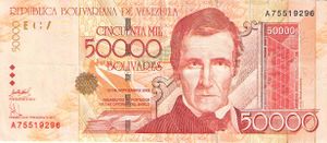 Billete 50000 bolivares 2005 anverso.jpg