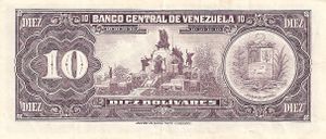 Billete de 10 Bolivares de 1977 reverso.jpg