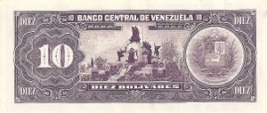 Billete de 10 Bolivares de 1990 reverso.jpg