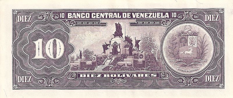 Archivo:Billete de 10 Bolivares de 1990 reverso.jpg