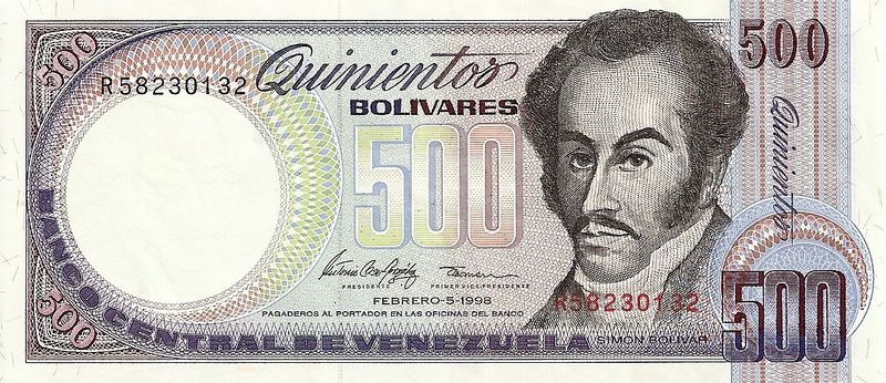 Archivo:Billete de 500 Bolivares de 1998 anverso.JPG