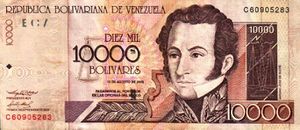 Billete de 10000 Bolivares de agosto 2002 anverso.jpg