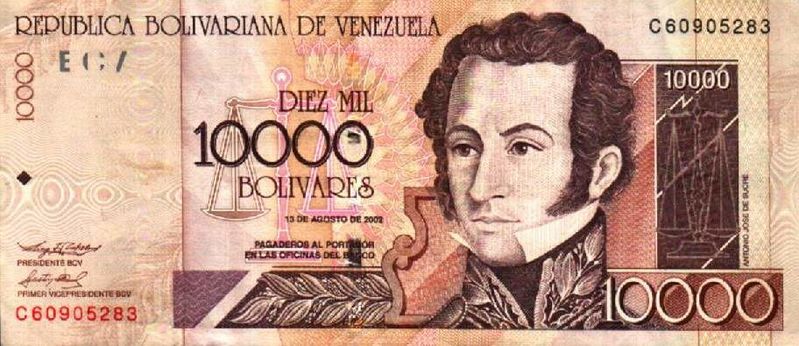 Archivo:Billete de 10000 Bolivares de agosto 2002 anverso.jpg