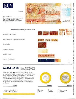 Billete de 50000 IIb.jpg