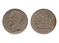 Moneda de 1 Bolivar de 1967.jpg