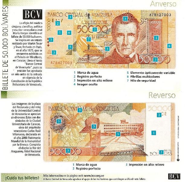 Archivo:Billete de 50000 I.jpg