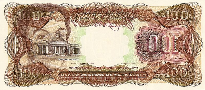 Archivo:Billete de 100 Bolivares de Diciembre 1992E reverso.jpg