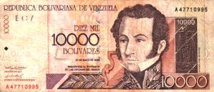 Billete de 10000 Bolivares de 2000 anverso.jpg
