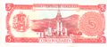 Billete de 5 Bolivares de 1989 reverso.jpg