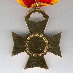 Cruz de la Guardia Nacional 5.jpg