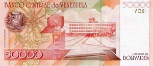 Billete de 50000 Bolivares de 2006 reverso.jpg