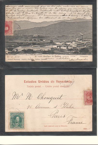 Archivo:Matadero de Caracas 3.jpg