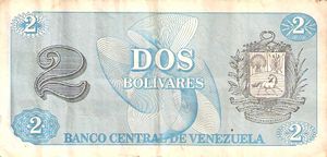 Billete 2 bolivares 1989 reverso.jpg
